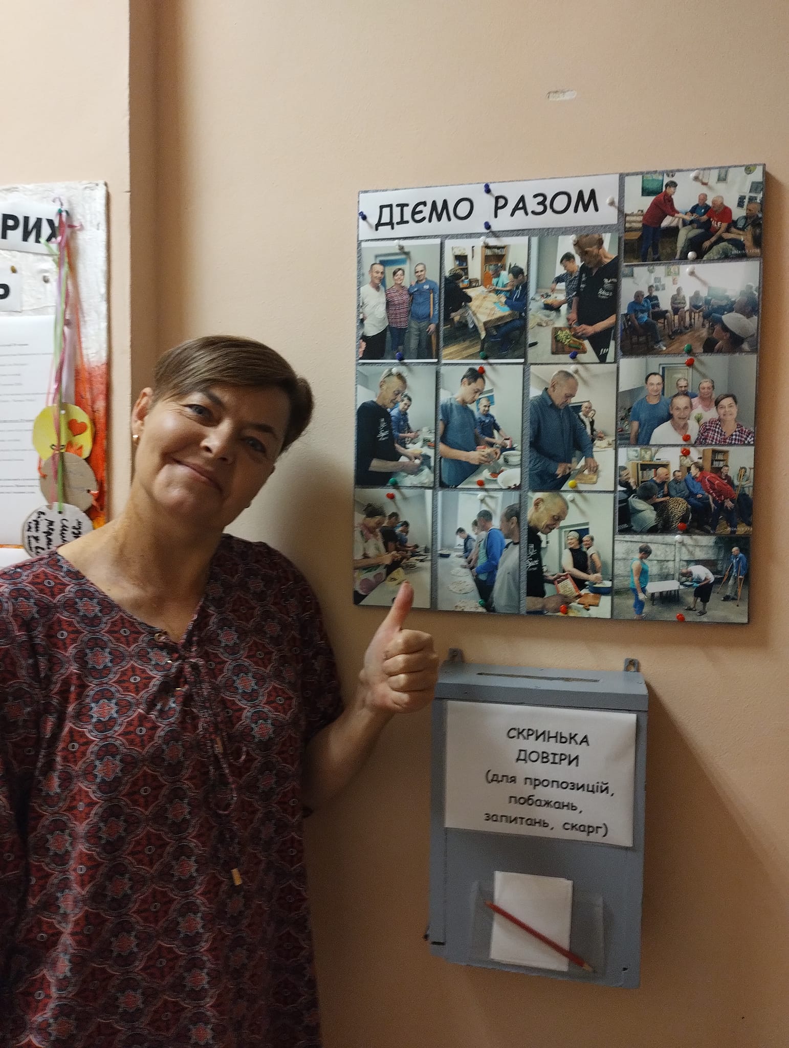 449122842_491489703549124_1314663483220693061_n