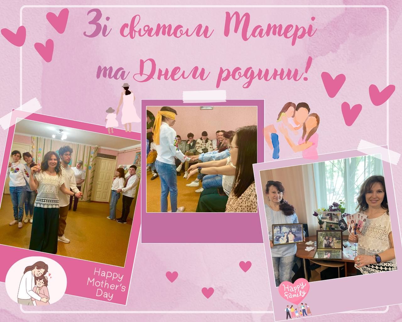 маз